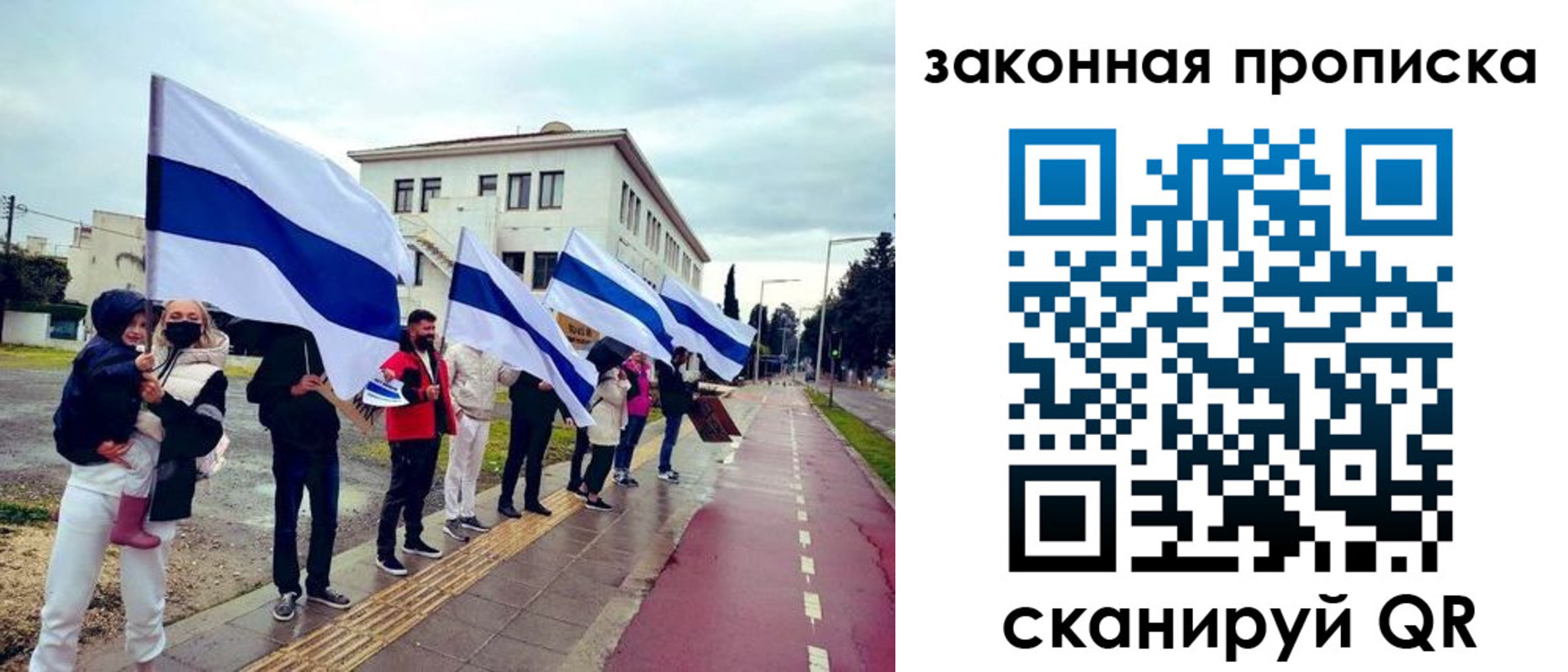 миграционный учет в Биробиджане