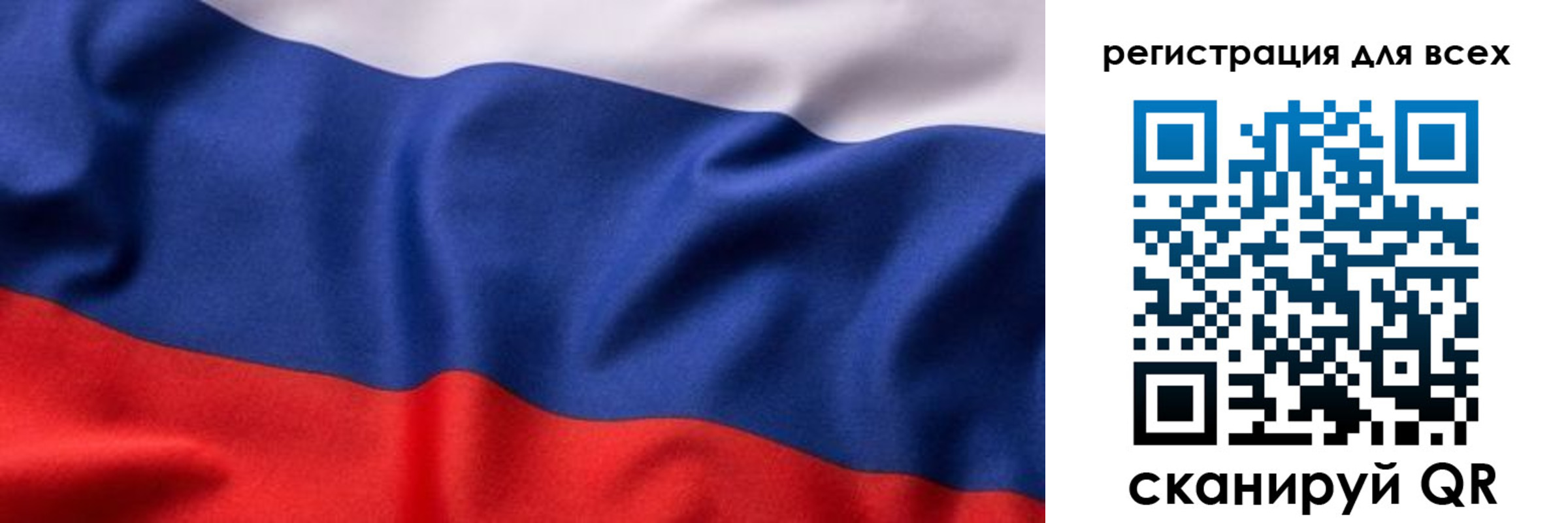 временная регистрация поиск в Биробиджане