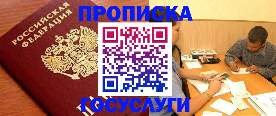 форма 3 в Биробиджане