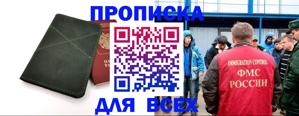 форма 3 в Биробиджане